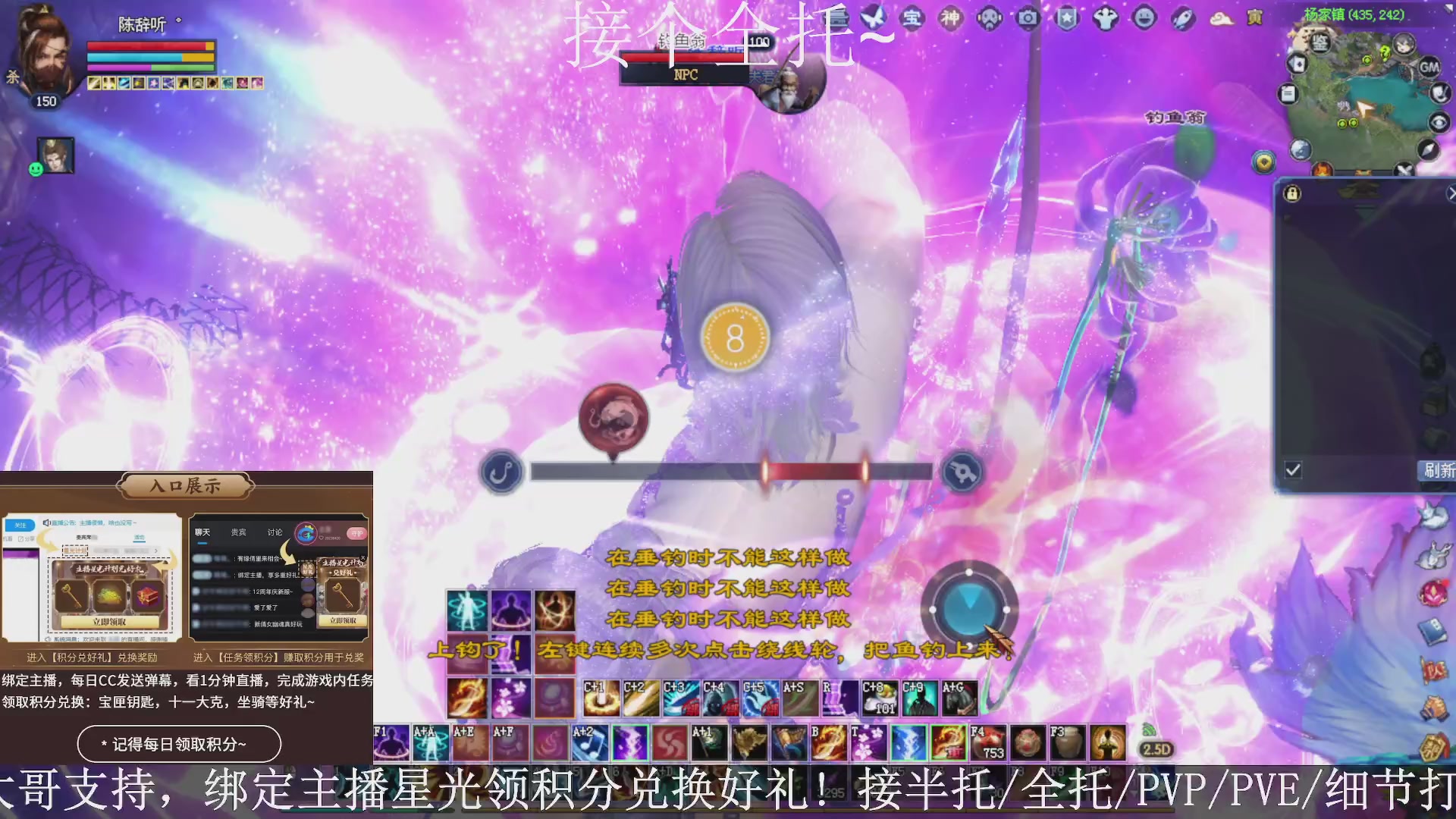 星光绑我，接全托！