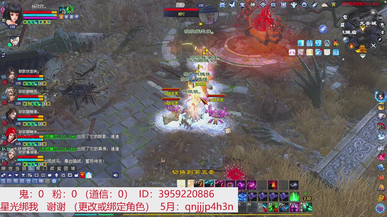 星光绑我 快来快来！