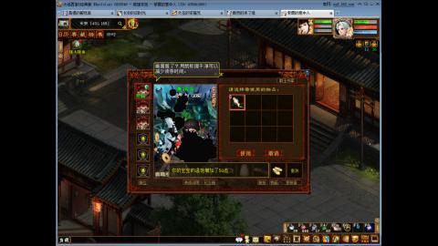 我和红孩儿不共戴天