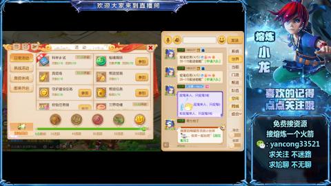 接托管收H