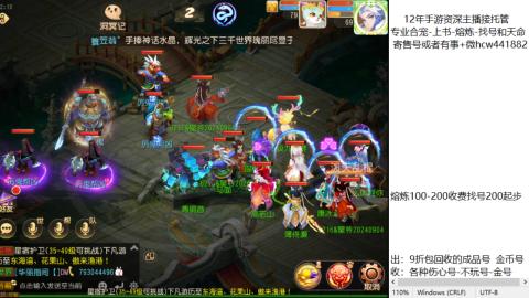 接熔练-估价找号-金银-托管剑会练宠月饼