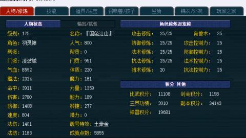 估价帮卖找号配号