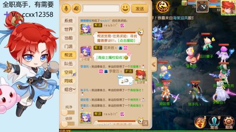 大唐官府天下第一