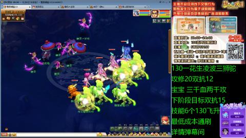 长安街 130凌波三狮驼