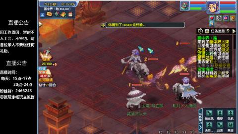 0氪艰难养号飞升从师门开始
