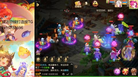 『傲世』ღ小花🌸的直播间