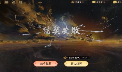 晴明扇投放点