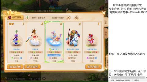 接熔练-找号-金银-练宠粽子月饼