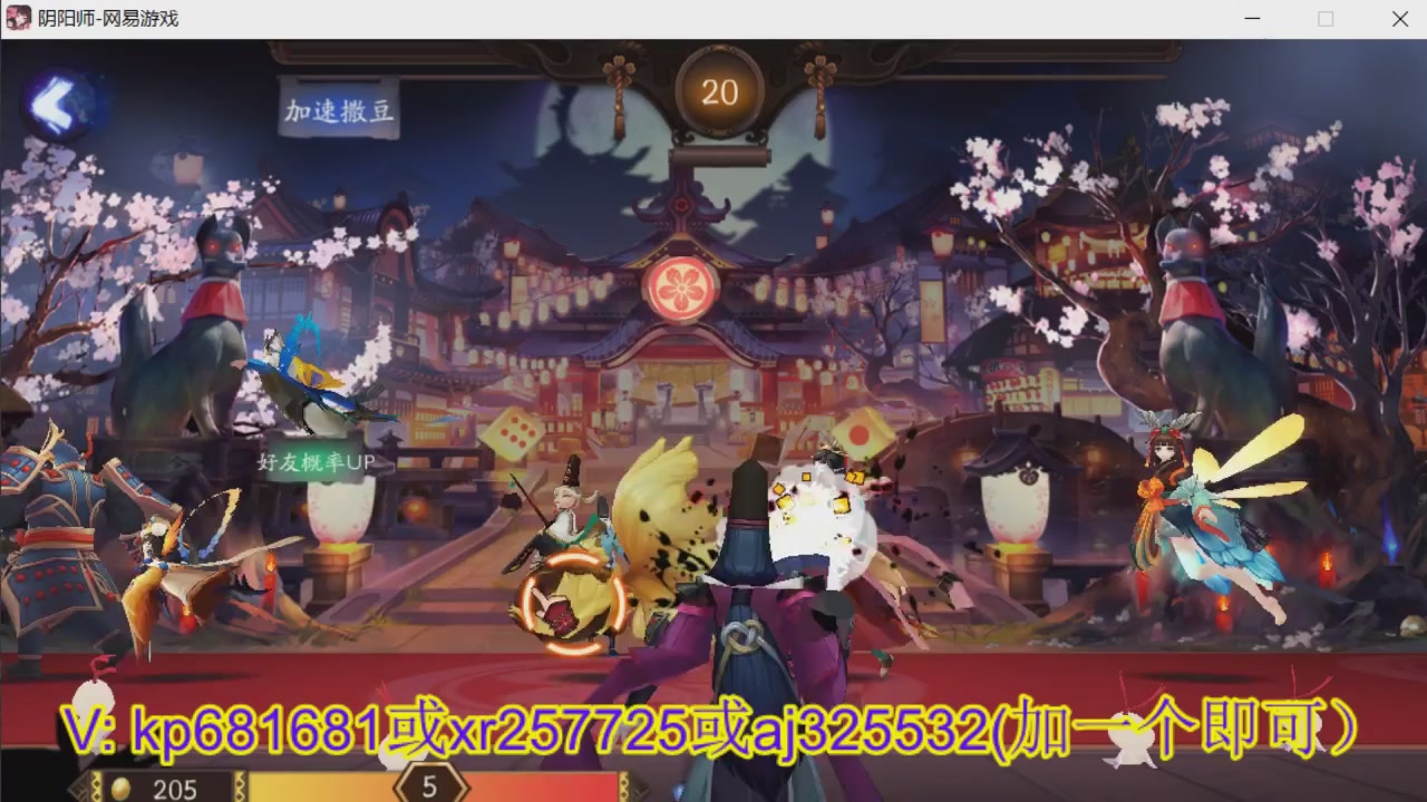 估价估号代肝