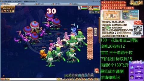 长安街 130凌波三狮驼