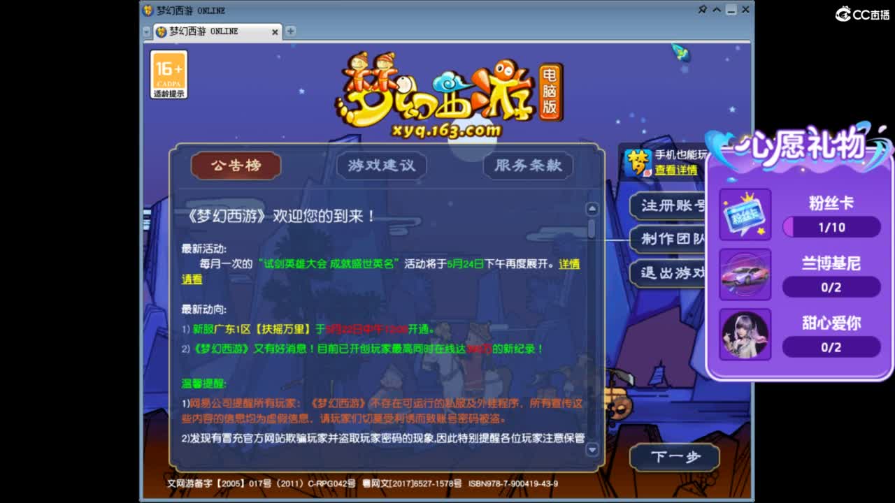 你喜欢看舞吗 第6段