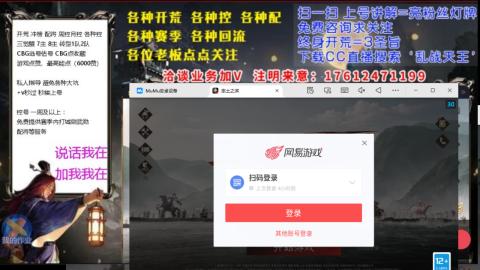 [3]配将开荒修车找号冲榜