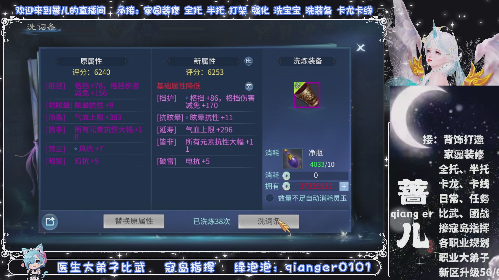 周四十周年纪念服，接升级托管