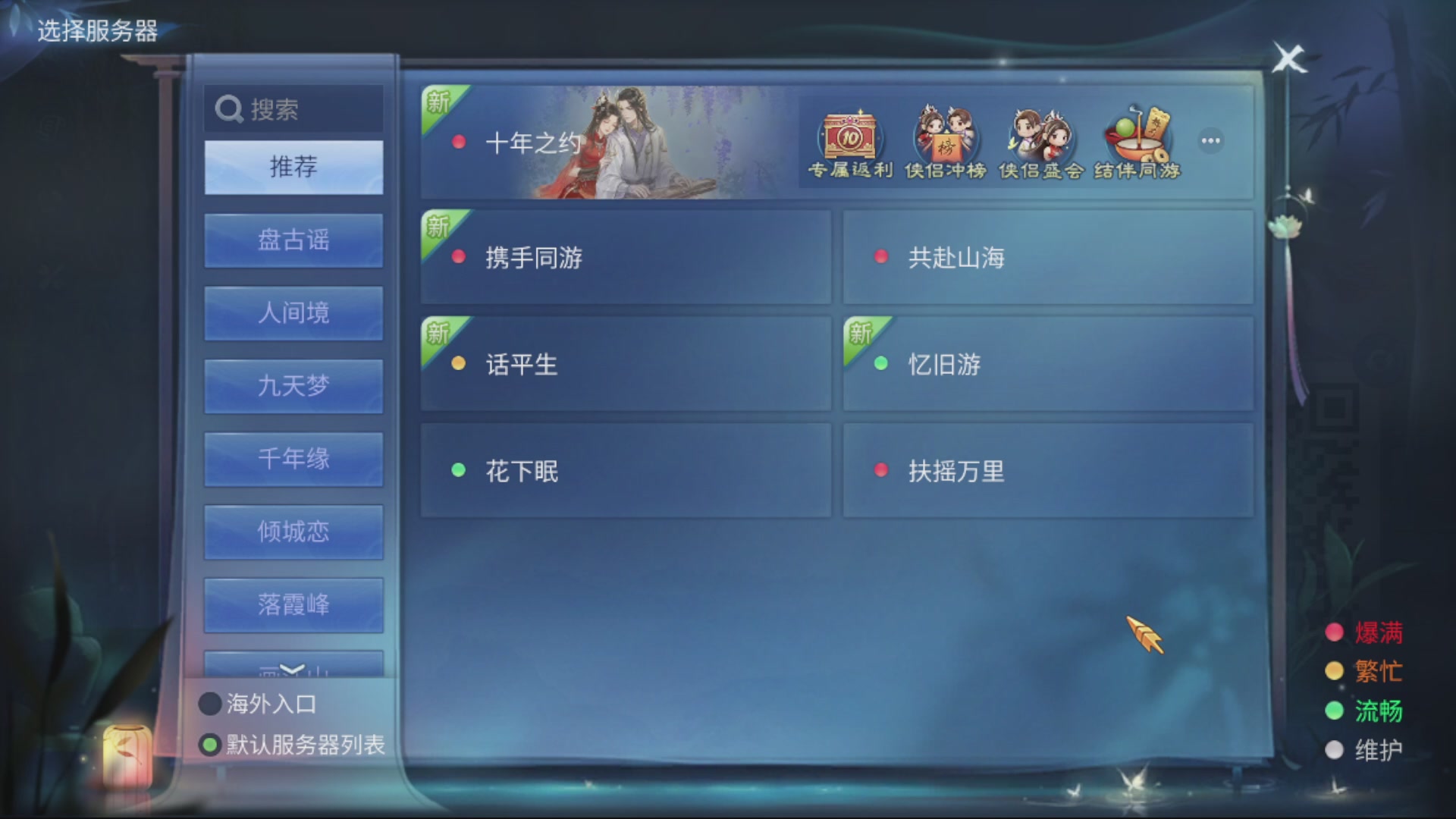 资源超白~