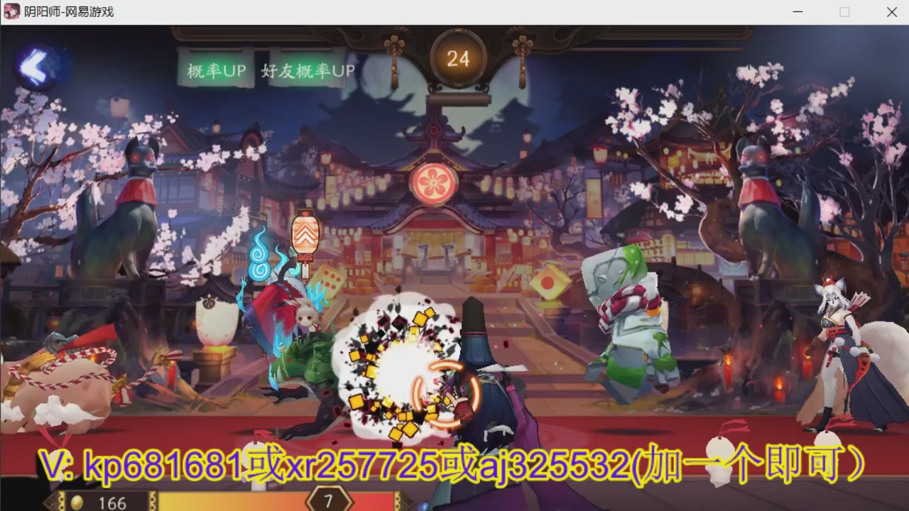 估价估号代肝