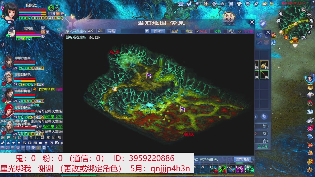 星光绑我 快来快来！