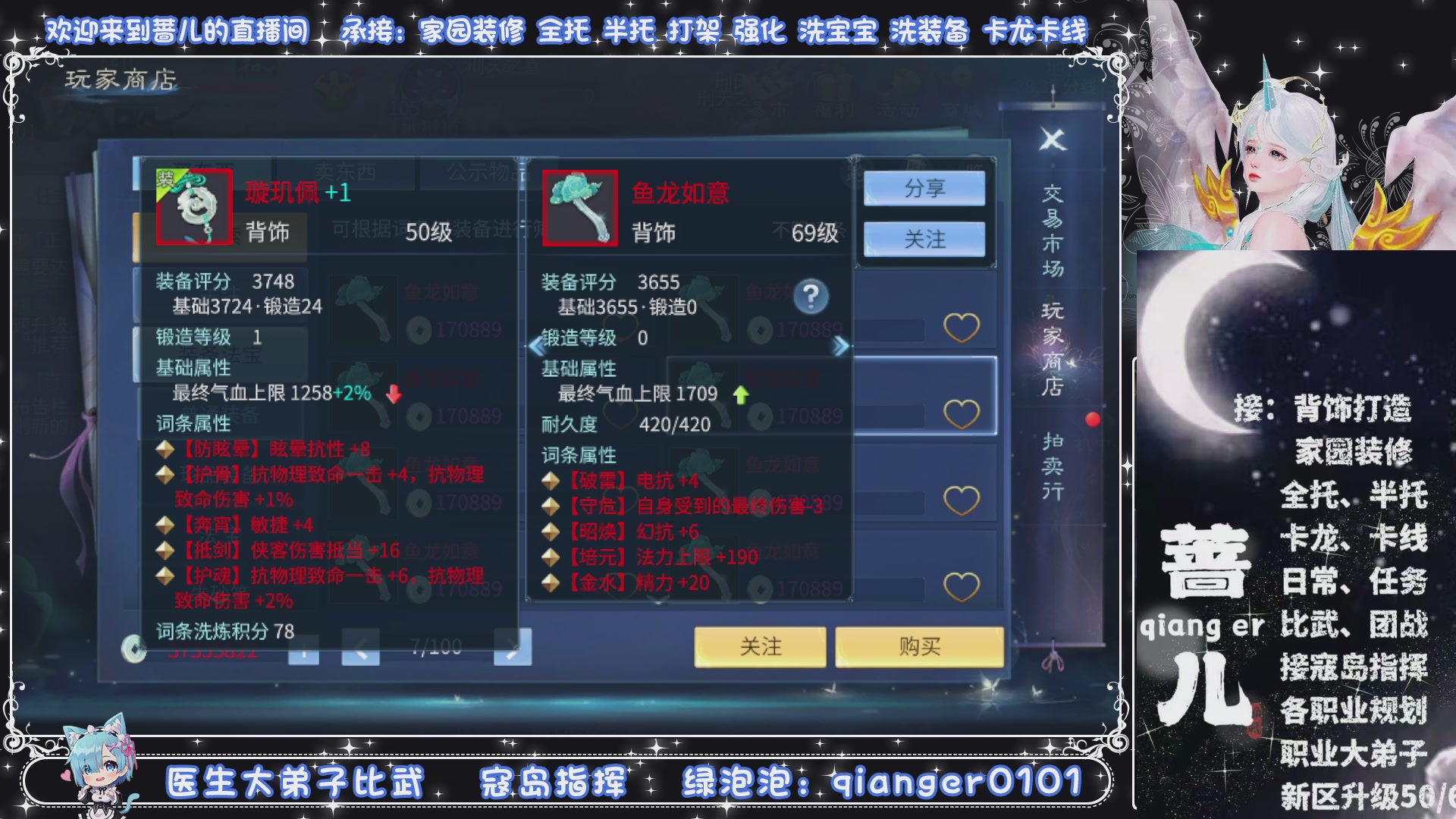 周四十周年纪念服，接升级托管