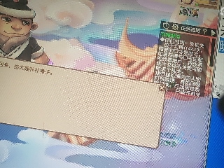 麦麦yyds巴拉啦的直播