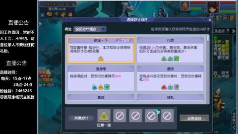 0氪艰难养号飞升从师门开始