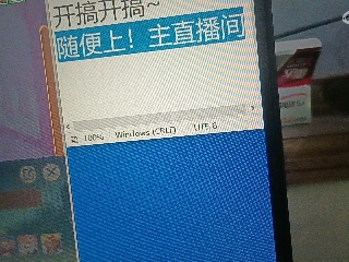 全网无前任 有也不承认