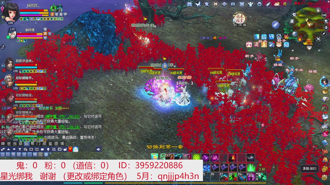 星光绑我 快来快来！