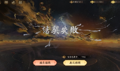 晴明扇投放点