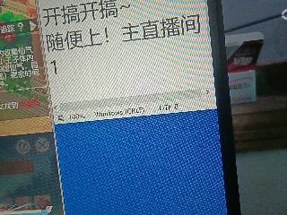 全网无前任 有也不承认