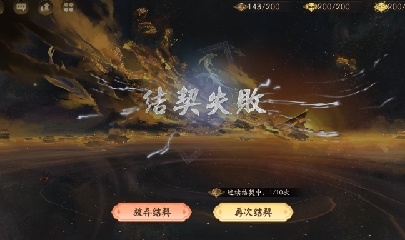 晴明扇投放点