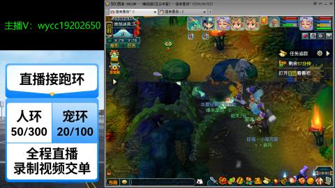 接畅玩青龙跑环