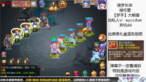 接大海龟活动最后俩天
