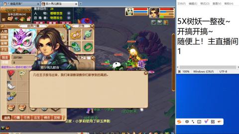 好好播 好好活 越努力 越幸运~