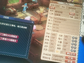兄弟萌来了