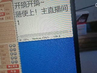 全网无前任 有也不承认