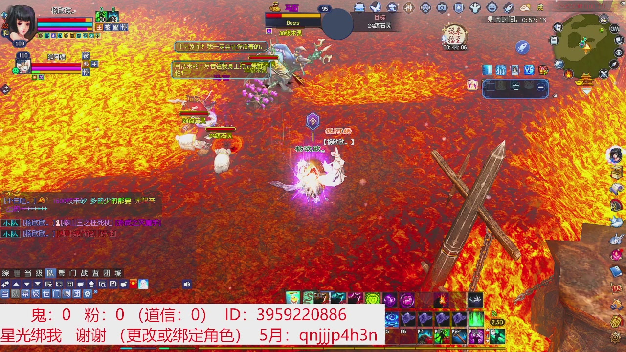 星光绑我 快来快来！