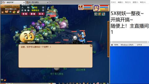 全网无前任 有也不承认