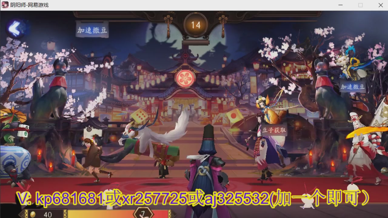 估价估号代肝