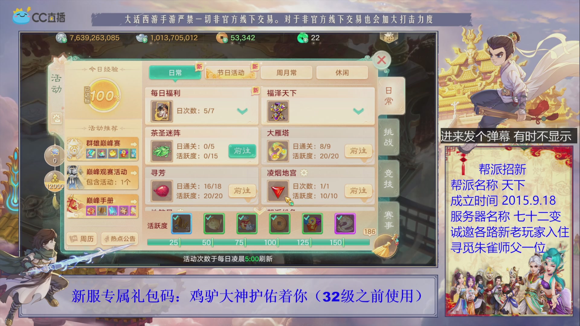 七十二变找个朱雀师傅~
