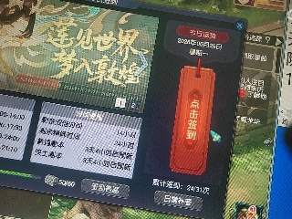 兄弟萌来了