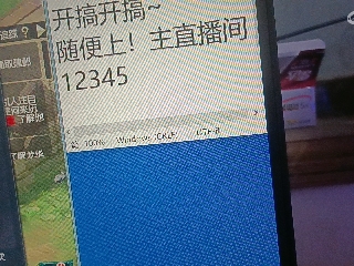 全网无前任 有也不承认