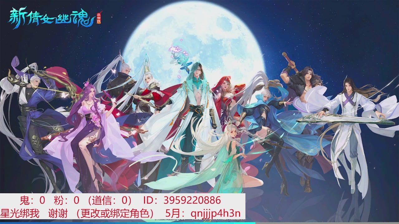 星光绑我 快来快来！
