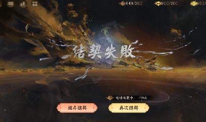 晴明扇投放点