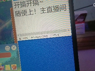 全网无前任 有也不承认