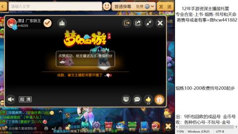 接熔练-估价找号-金银-托管剑会练宠月饼