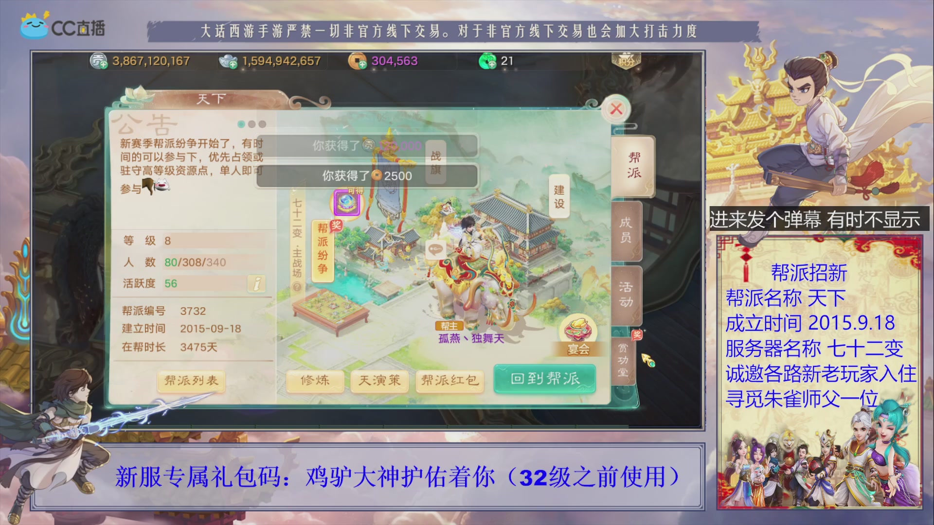 七十二变找个朱雀师傅~