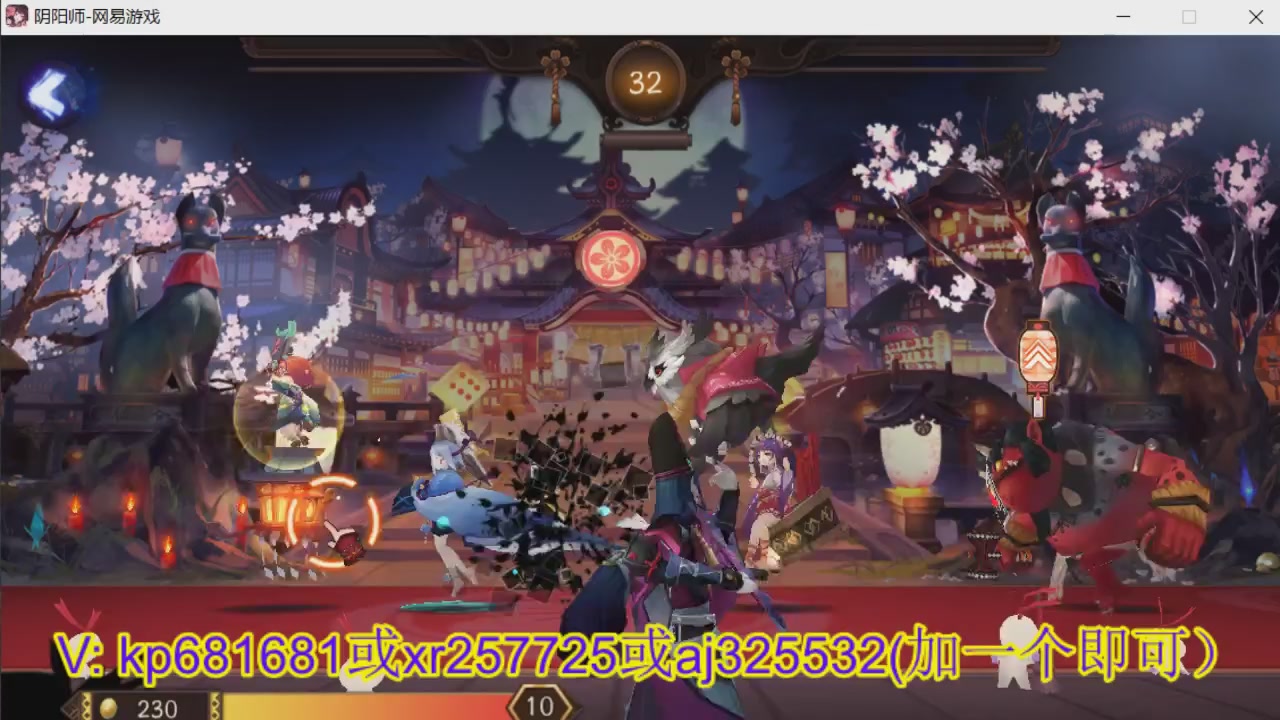 估价估号代肝