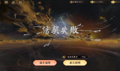 晴明扇投放点