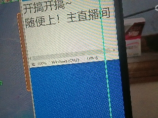 全网无前任 有也不承认