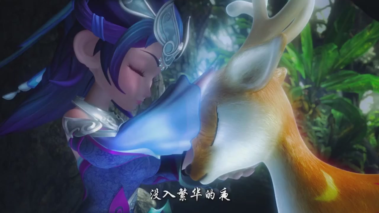 梦幻西游动画片第二季第2集