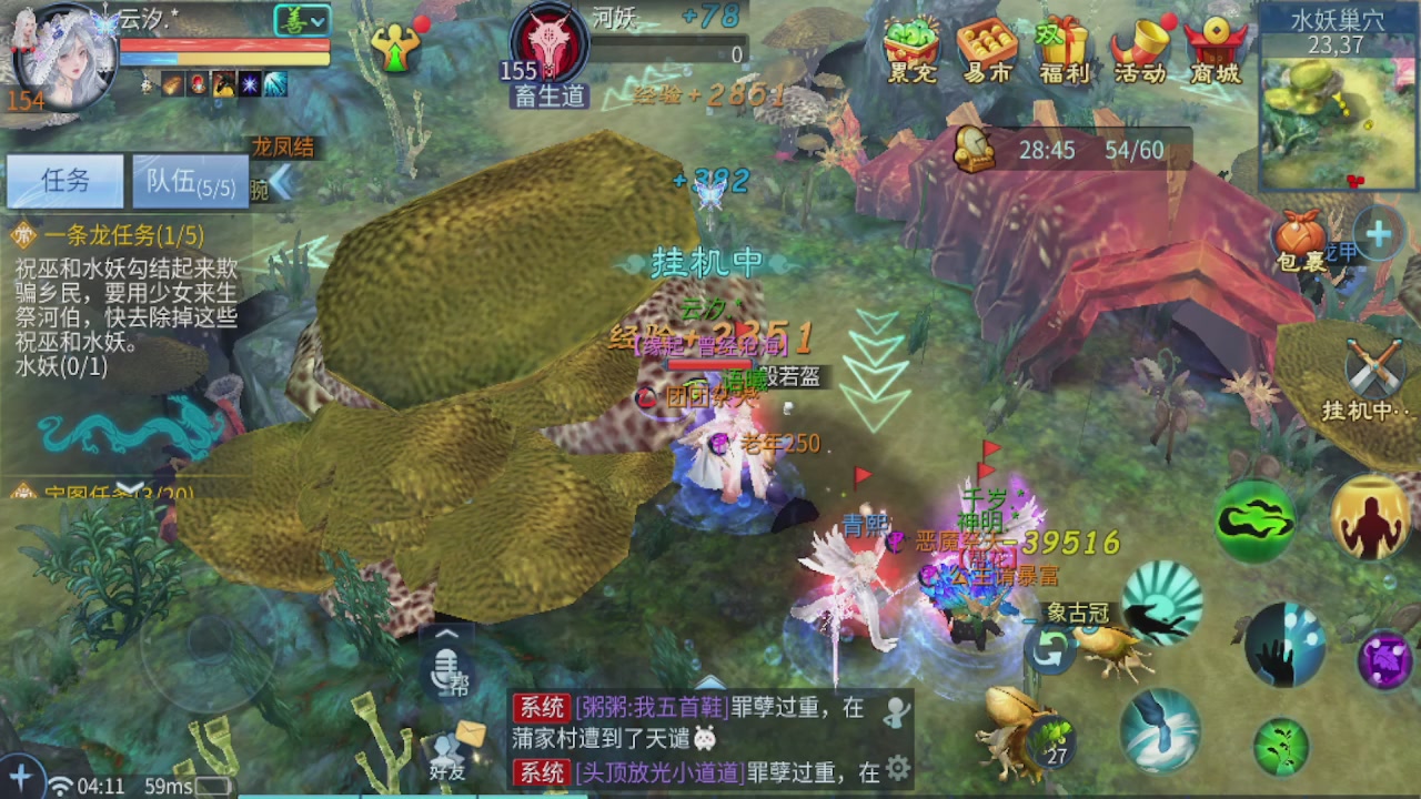 接托管 接团队打架