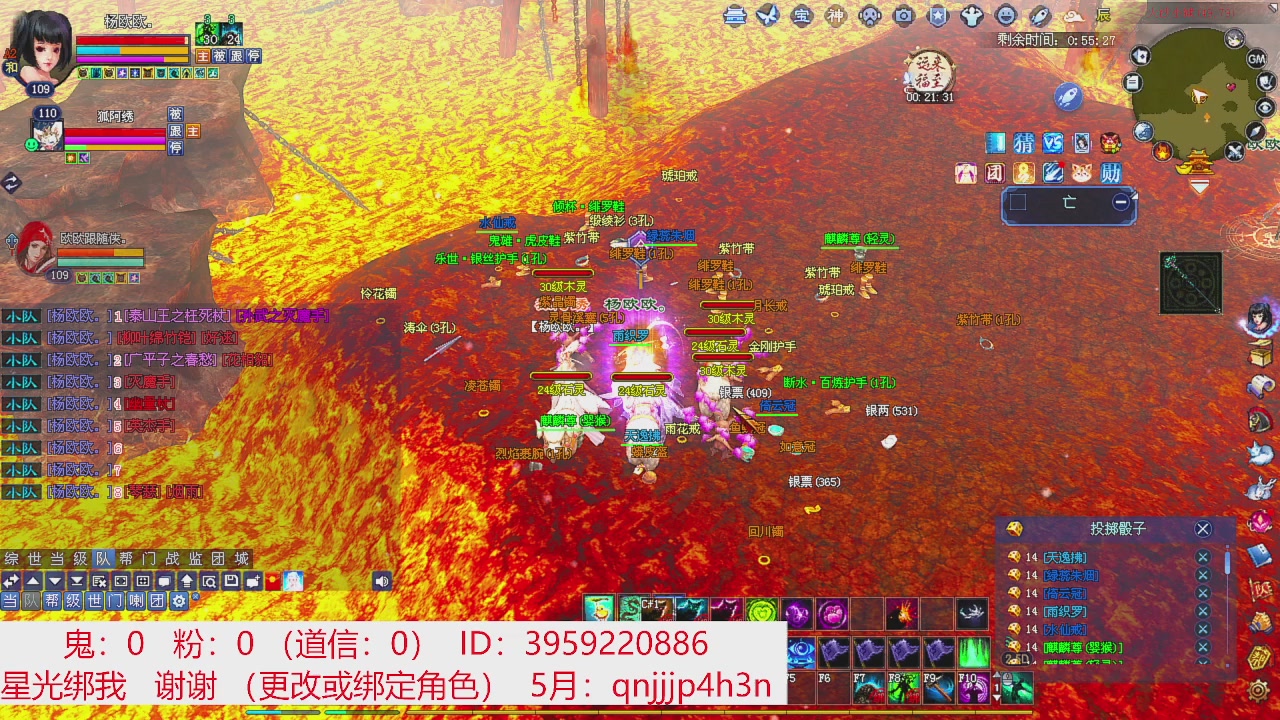 星光绑我 快来快来！